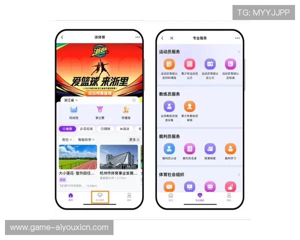 爱游戏app体育官方网站为用户提供便捷的赛事预约和在线投注功能,提升您的体育娱乐体验 爱游戏app体育官方网站为用户提供便捷的赛事预约和在线投注功能,提升您的体育娱乐体验