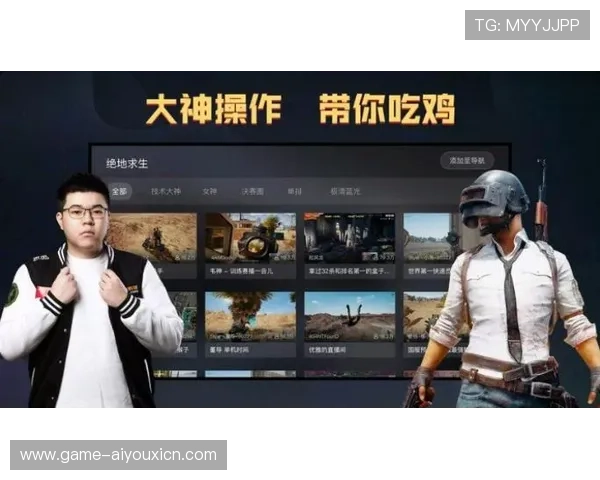 爱游戏·体育(中国)官方入口赛事直播观看攻略助你轻松在线观看各类体育与电竞比赛,享受高清流畅体验 爱游戏·体育(中国)官方入口赛事直播观看攻略助你轻松在线观看各类体育与电竞比赛,享受高清流畅体验