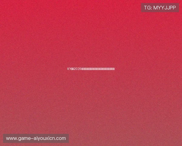 KY体育2026世界杯现场直击赛事氛围与观众热情互动全景报道 KY体育2026世界杯现场直击赛事氛围与观众热情互动全景报道